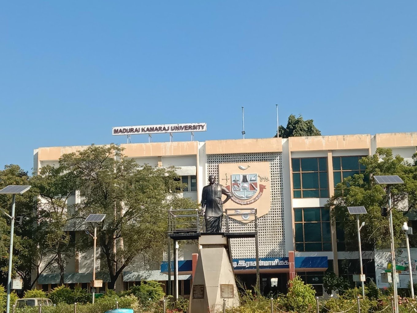 MOI from Madurai Kamaraj University – Get It in 19 Days with FACTS Transcripts